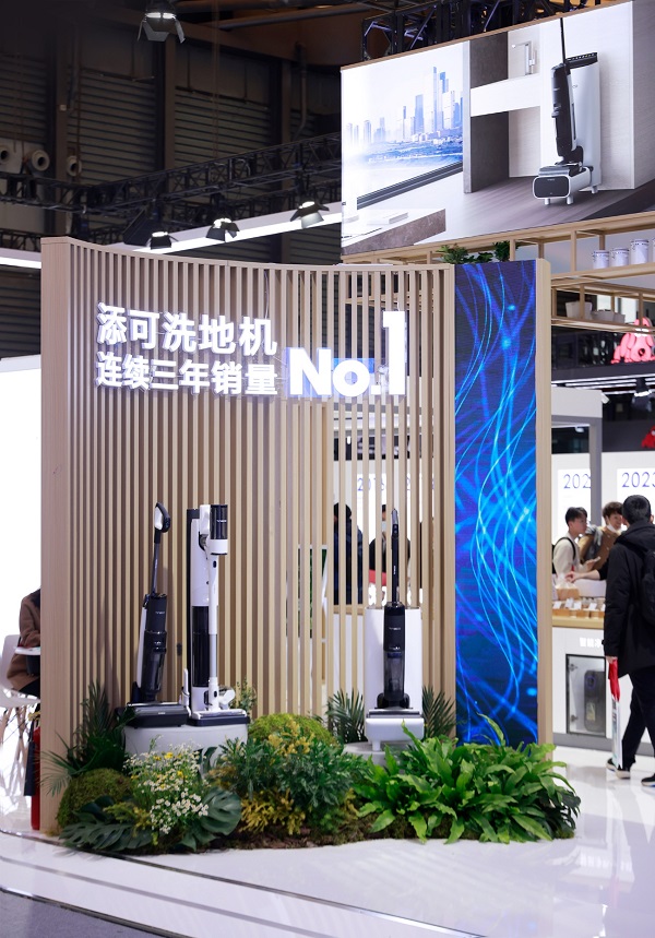 awe2024以核心科技引领行业发展添可遥遥领先全面展现创新成果