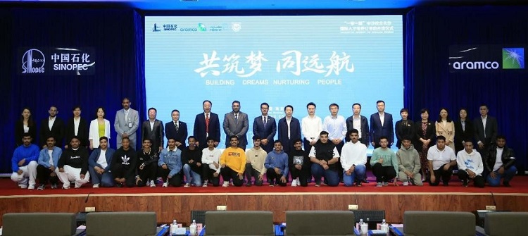 &ldquo;一带一路&rdquo;国际化人才培养订单班期间各界合影。中石化南京工程中东公司供图