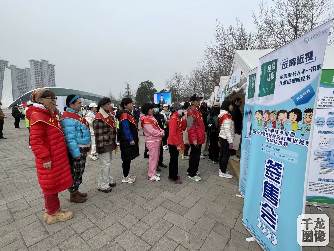 微信图片_20240317184746