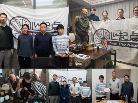 心起点实践队采访了来自北京航空航天大学的陈懋章院士,高歌教授