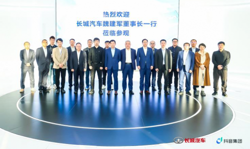 长城汽车加速数智化转型打造更具互联网思维的造车新模式