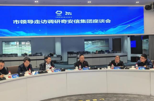 360截图20240321083333592