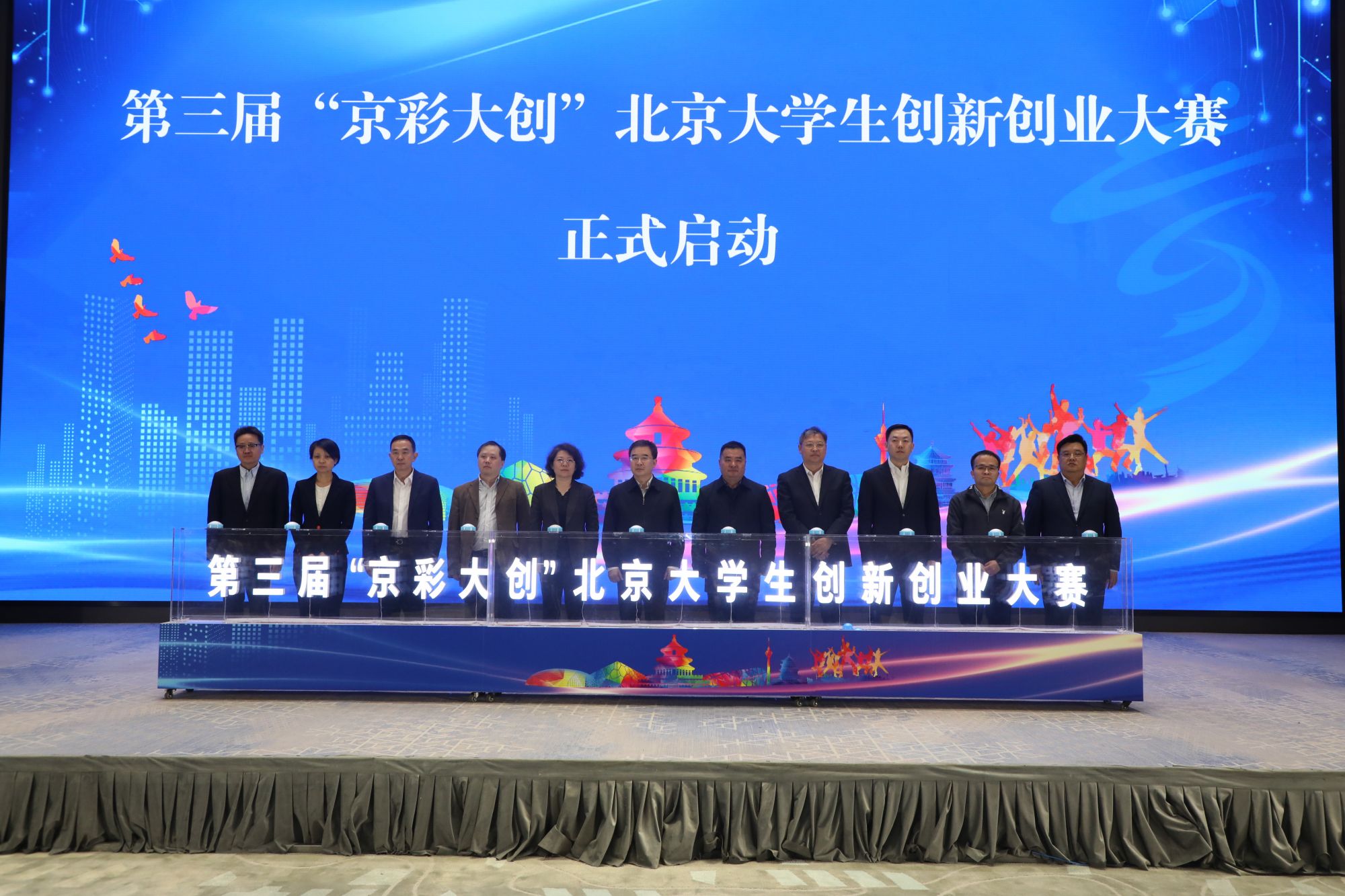 微信图片_20240325090347