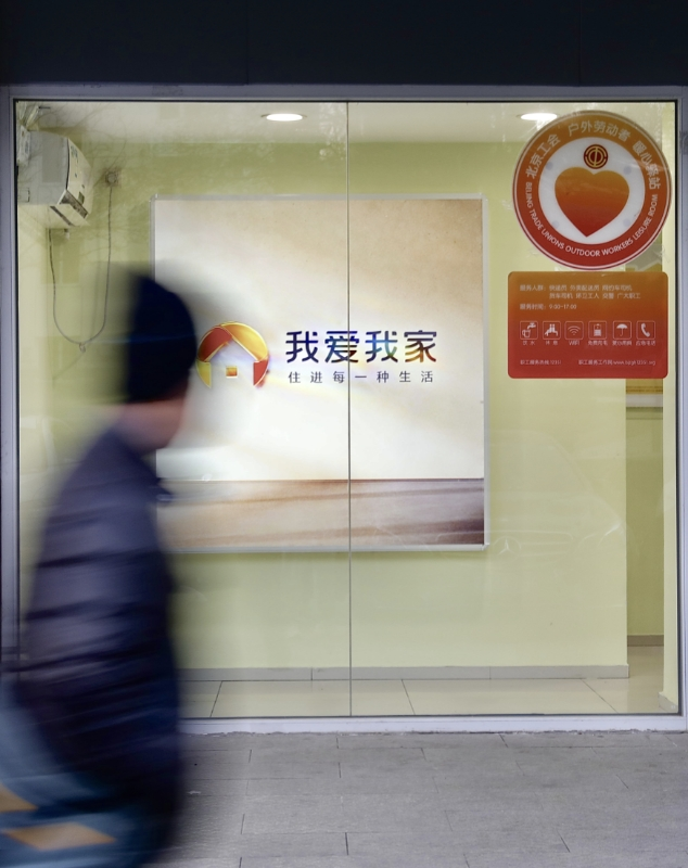 "种太阳的人"正是我爱我家对于经纪人的另一个称呼,作为房产服务领域