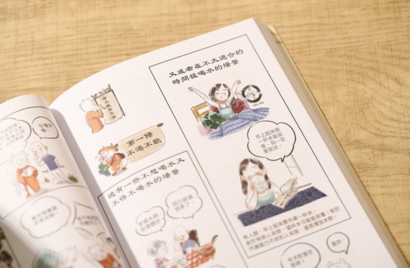 漂洋过海羊爸爸给大人读的漫画书在香港上市啦