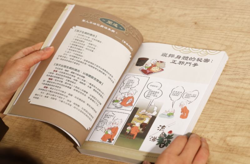 漂洋过海羊爸爸给大人读的漫画书在香港上市啦