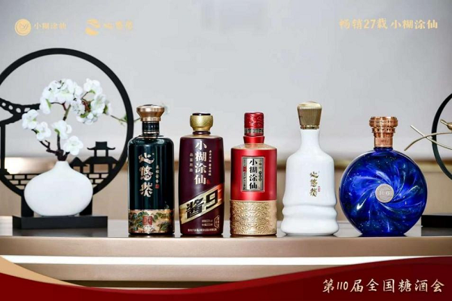 品牌向新聚势升级2024春糖会小糊涂仙交出完美答卷