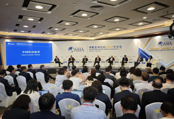 博鳌亚洲论坛2024年年会&ldquo;中国经济展望&rdquo;分论坛现场。人民网记者 许维娜摄