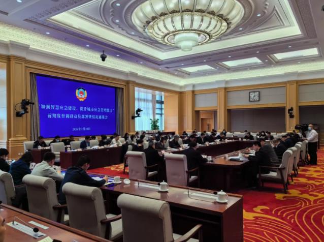 360截图20240401090501697