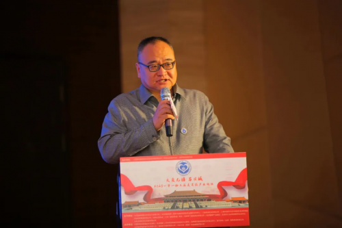 国家发改委国际合作中心海南三亚一带一路万国城文旅课题启动仪式成功
