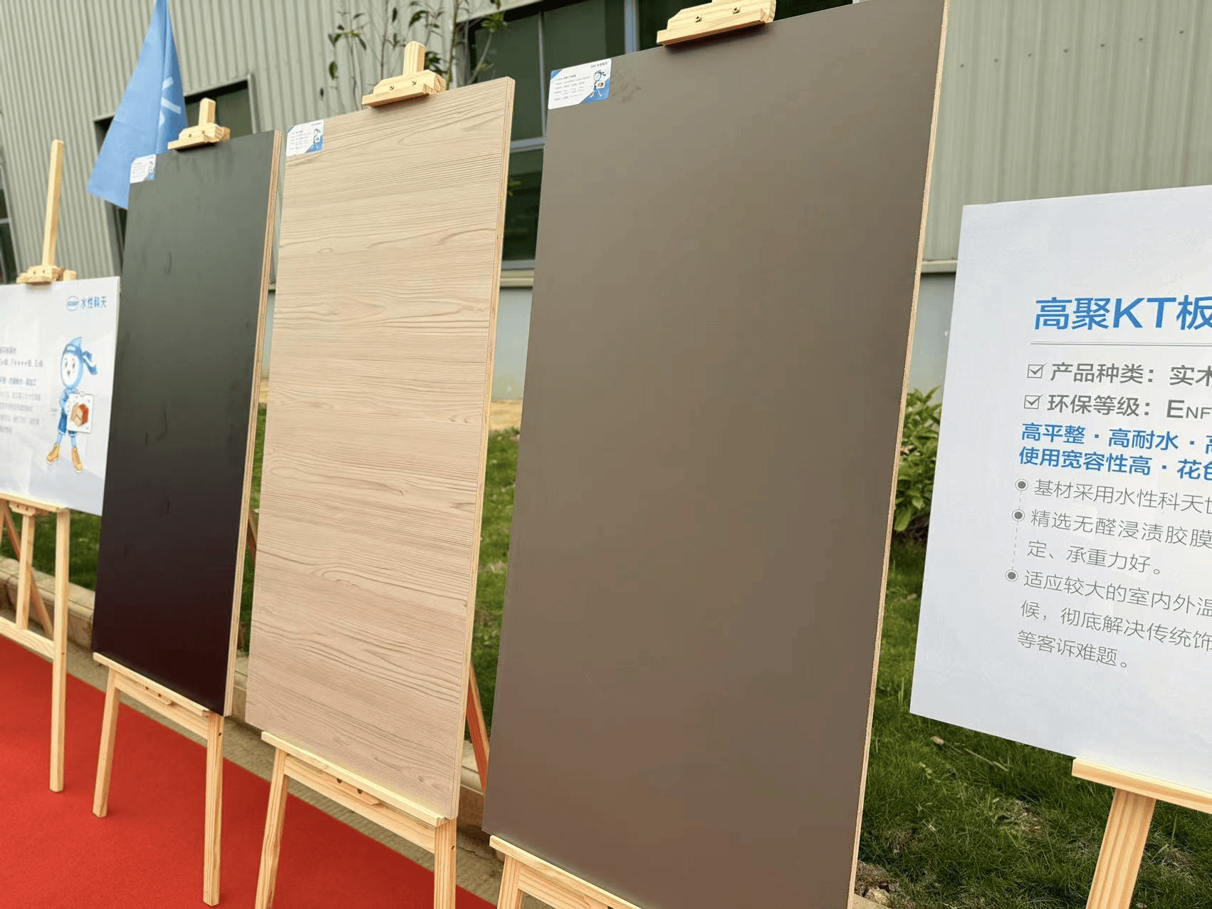 水性科天高聚kt板新品发布,高端定制家具行业迎来更优选择