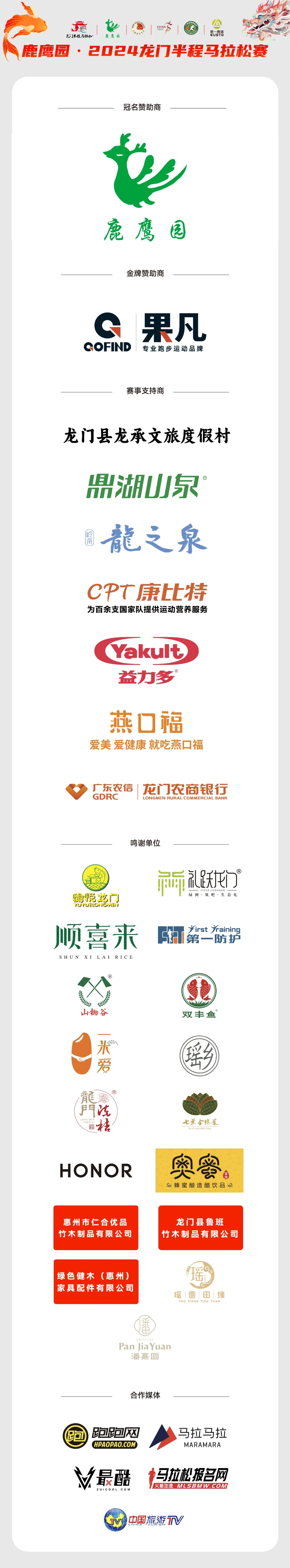 园区结合森林,草原及三角梅,红花楹/蓝花楹/紫花风铃花海,综合打造集