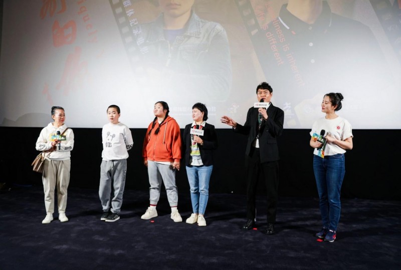 孤独症纪录电影特别的你首映聚焦1000万家庭社会融入难问题