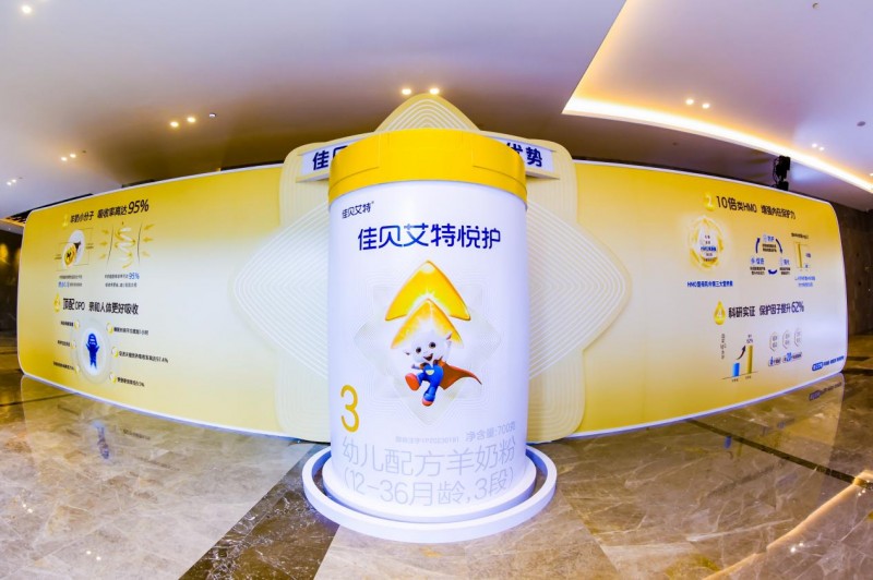 澳优发布2023业绩公告多元新品更好满足全人群营养健康需求