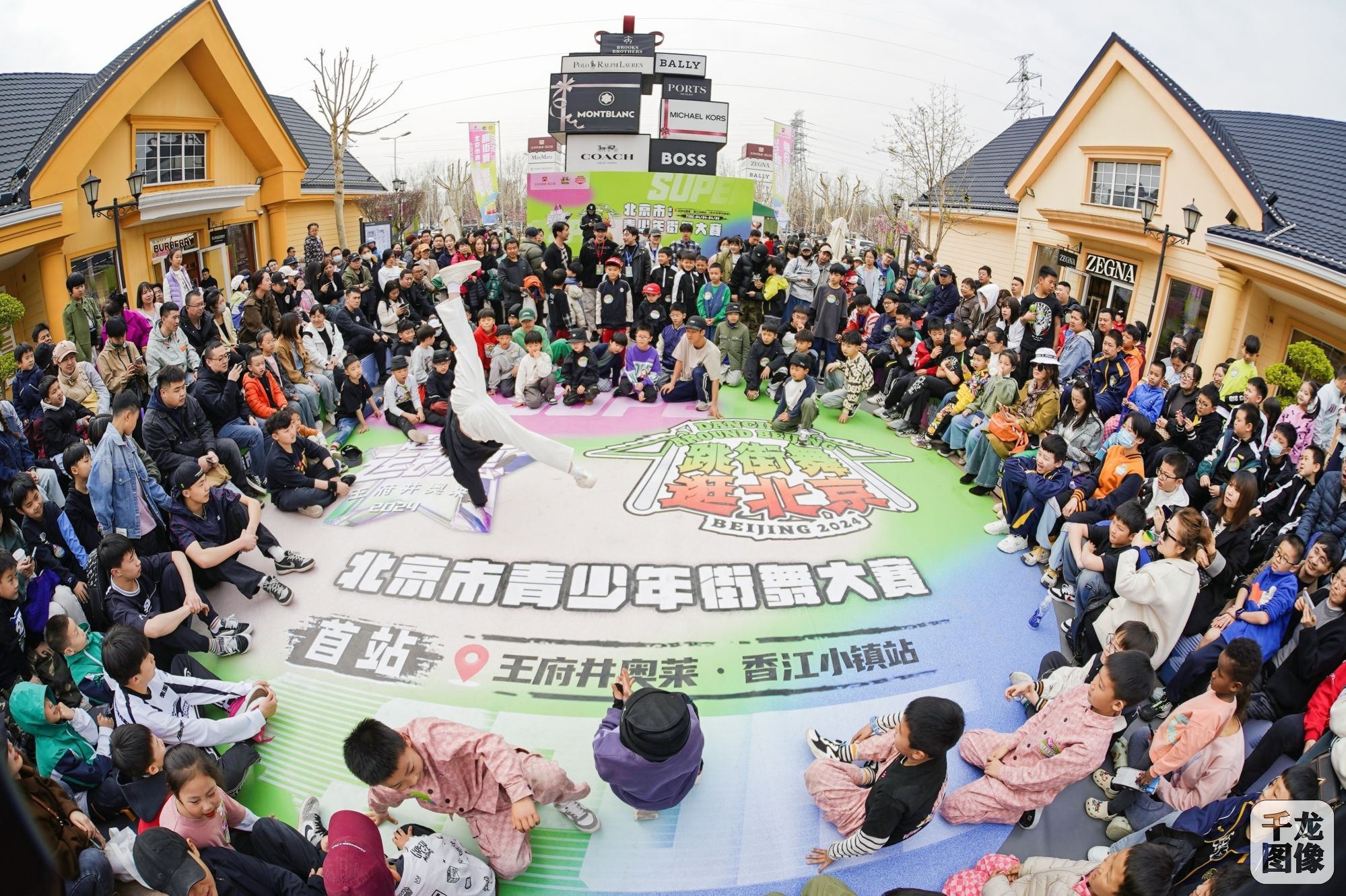 微信图片_20240407141746