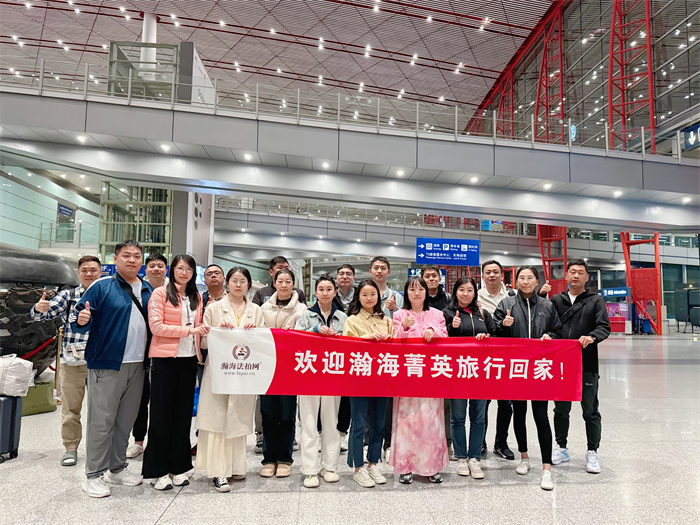 玩转曼谷芭提雅瀚海畅游东南亚2024瀚海菁英旅行第五季出国游回京