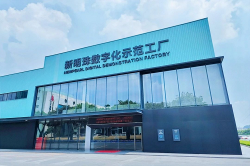 新明珠ipo上市丨公司陶瓷砖获绿色低碳陶瓷砖板认证