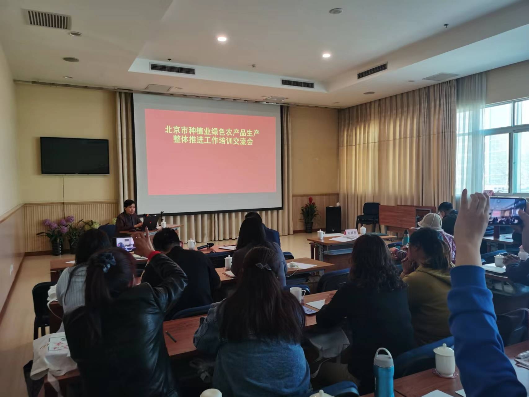 “三棵菜”安全生产技术培训“保安全”