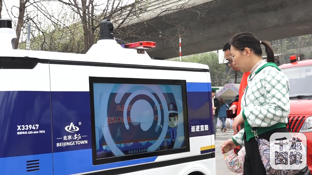 微信图片_20240413200952