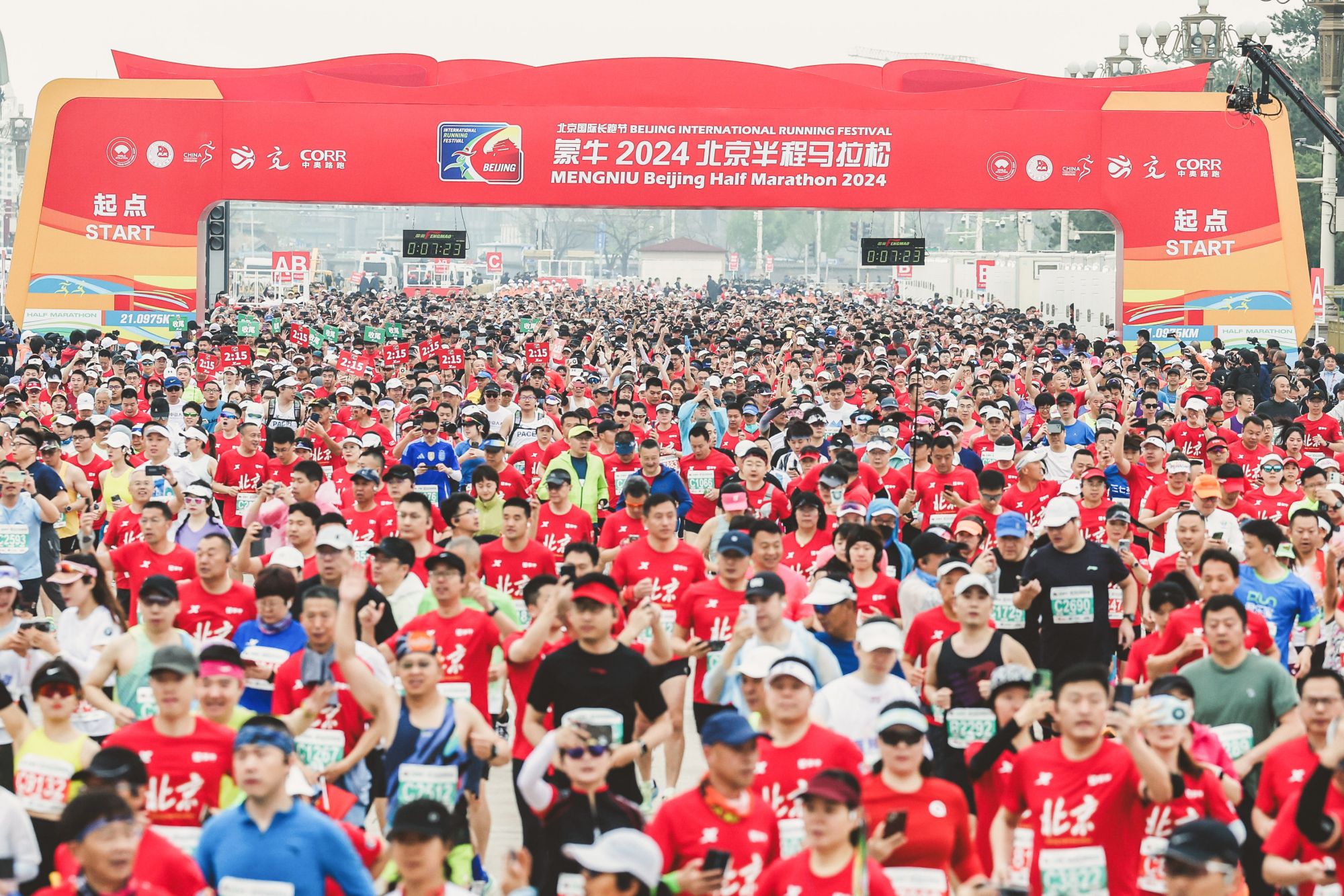 微信图片_20240414092202