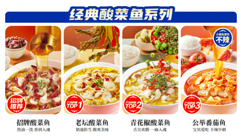 鱼你在一起以快速准确热情的服务理念赢得顾客的心