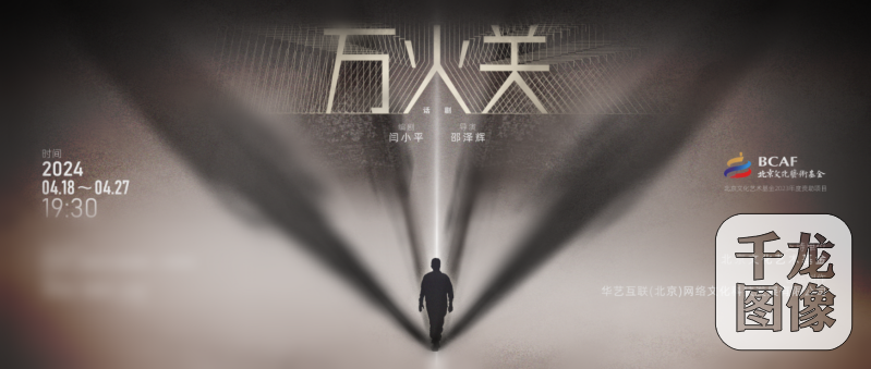 微信图片_20240417183619_conew1