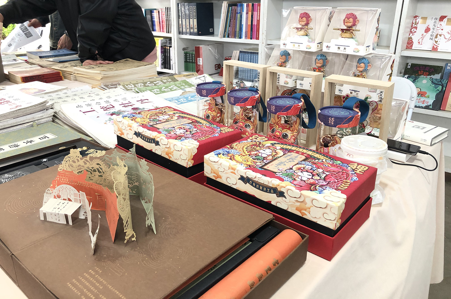 北京出版集团“龙年钥匙扣”“十二生肖皮影摆件”“仿红木精品皮影-龙”等“龙”元素主题文创