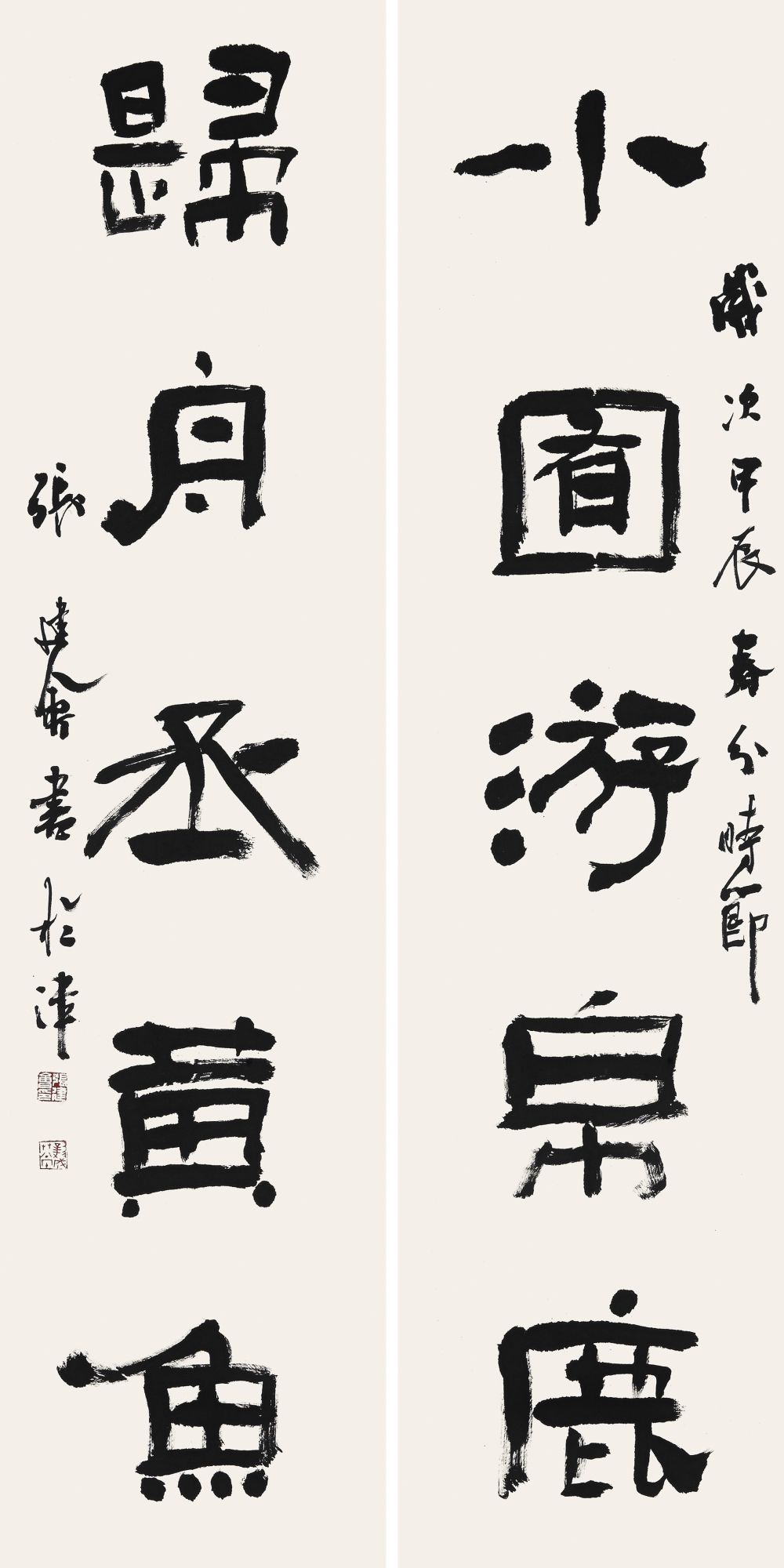 微信图片_20240423130125