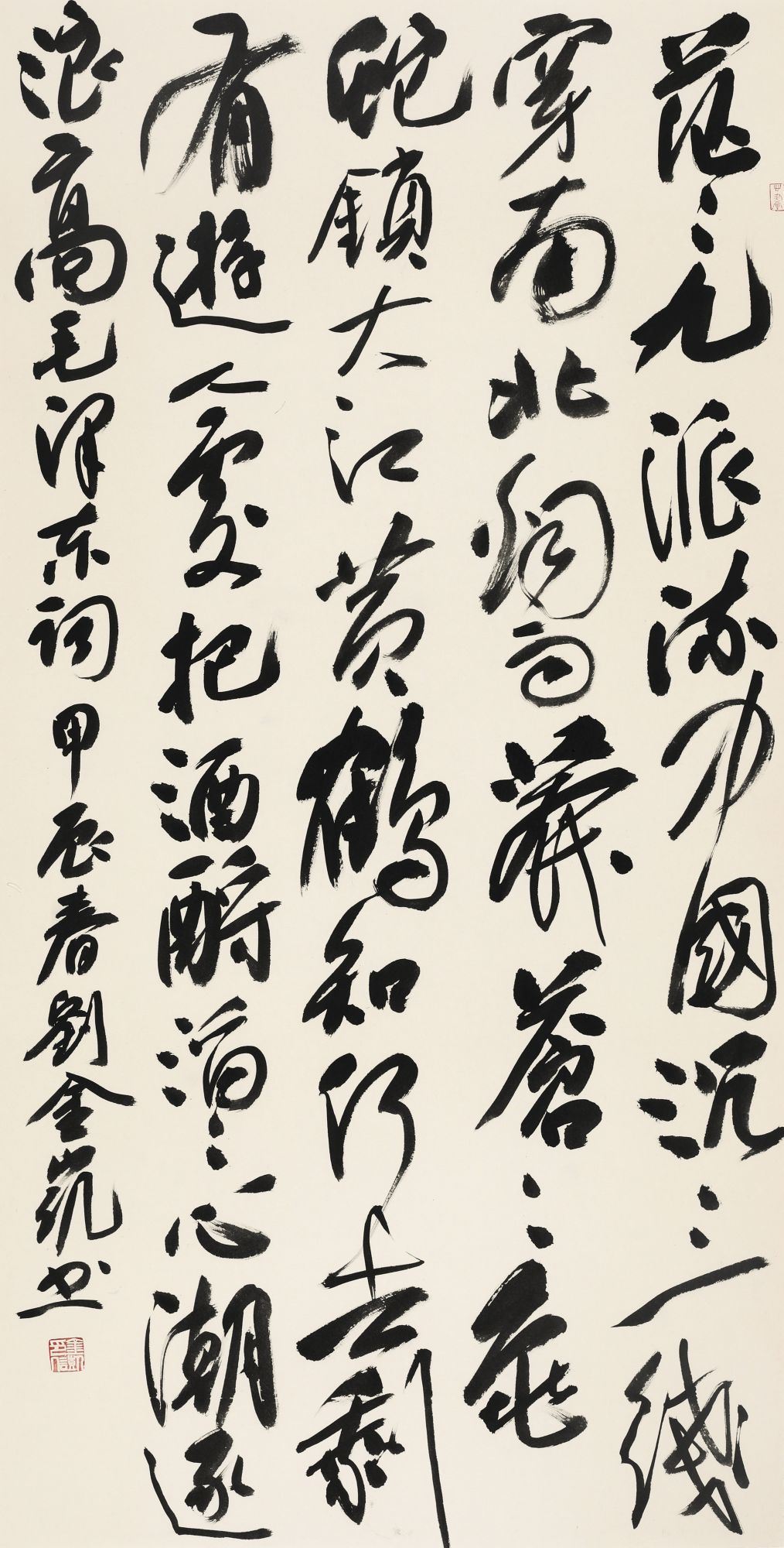 微信图片_20240423130130