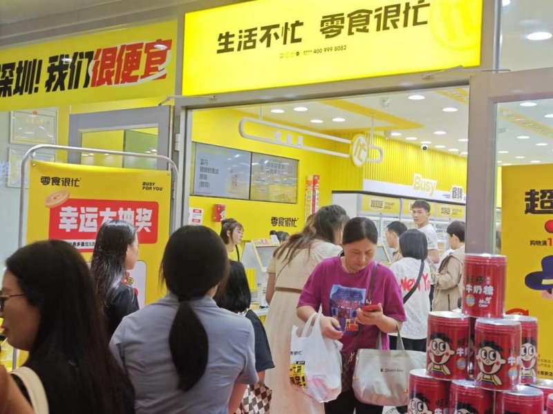�µ꿪��ȡ���������ɼ����벻��Ʒ�������Ͽ����ŵ������ϵ���Ч�Ĺ�Ӧ����ϵ��Ŀǰ����ʳ��æ�����Ѿ�ӵ�г���7500���ŵ꣬�鲼ȫ�����ء�ȥ����ĩ����ʳ��æ����������Ժ�������ν����ӿعɹ���10.5�ڵ�Ͷ�ʣ�Ϊδ���ķ�չע����ǿ��Ķ�����