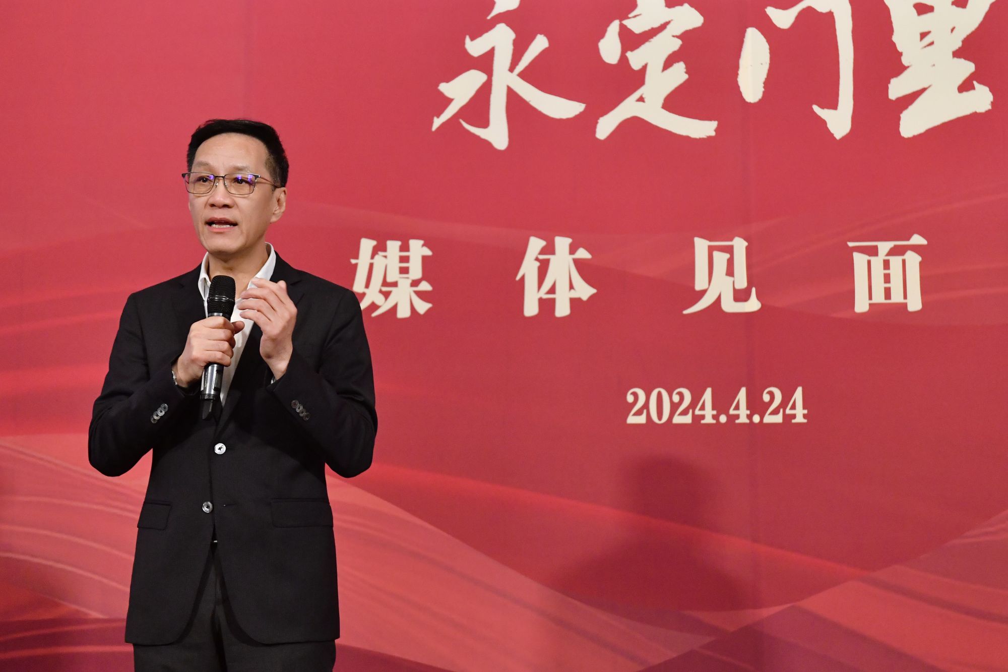 微信图片_20240425091334