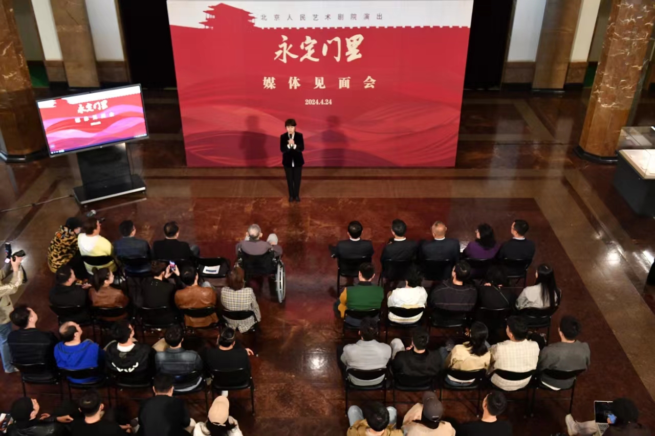 微信图片_20240425091341