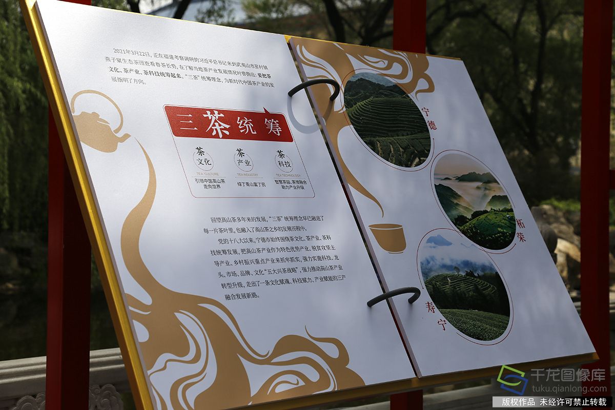 微信图片_20240425163313