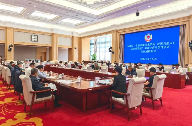 360截图20240426080647869