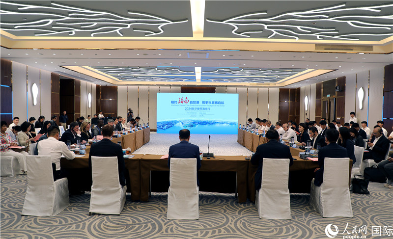 &ldquo;2024驻华使节海南行&rdquo;活动产业对接交流会现场。人民网记者赵益普摄