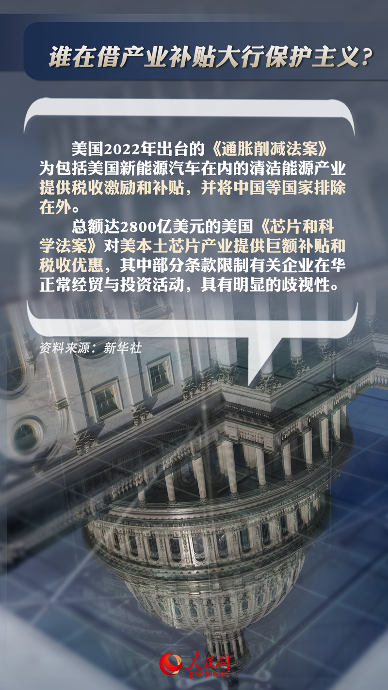 海报：十问&ldquo;中国产能过剩论&rdquo;【7】