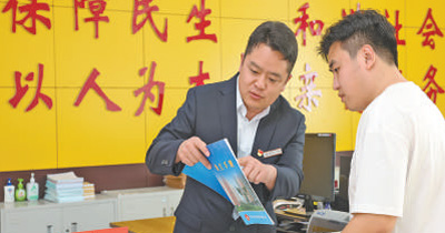 河北省石家庄市桥西区，石家庄城发投所属安居集团青年职工为群众办理保障房入住手续，并讲解服务手册。  邵玉姿 梁子栋摄影报道