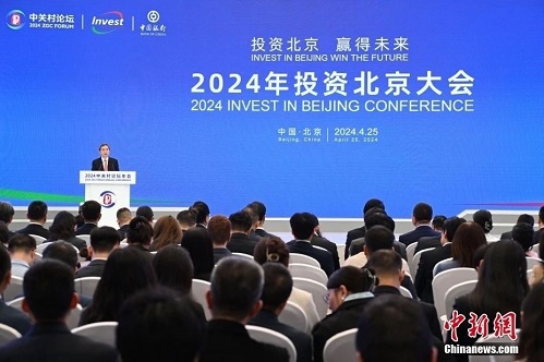 W020240430557613566096