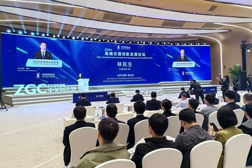 W020240430557613576617