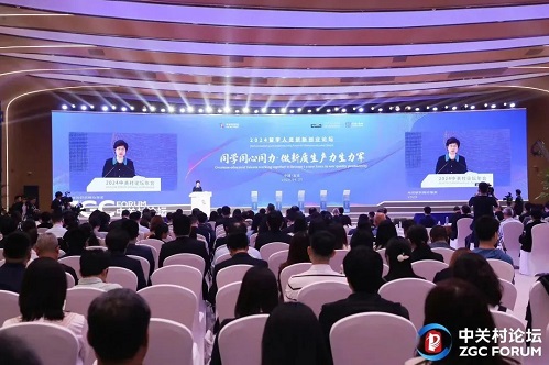 W020240430557613570407