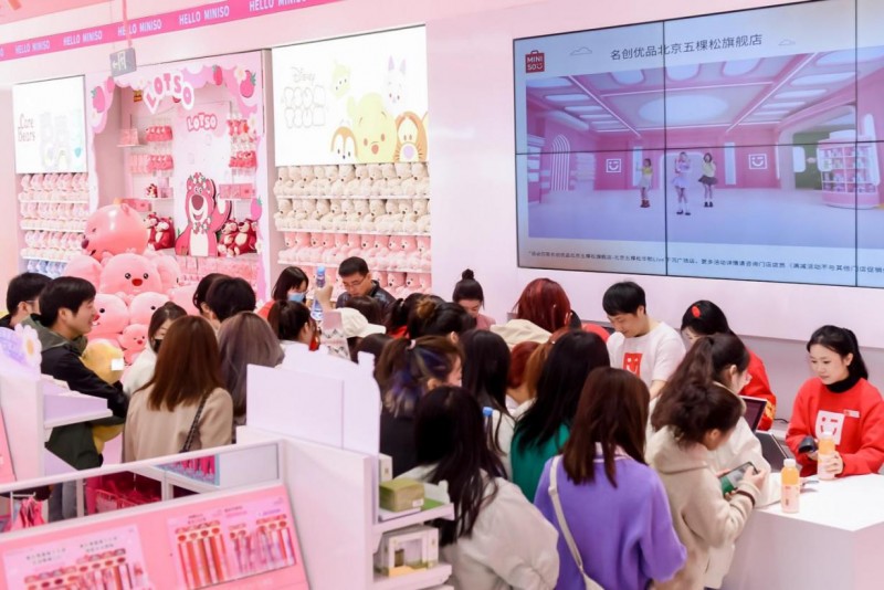 名创优品miniso北京双旗舰店盛大开业,引领消费新潮流