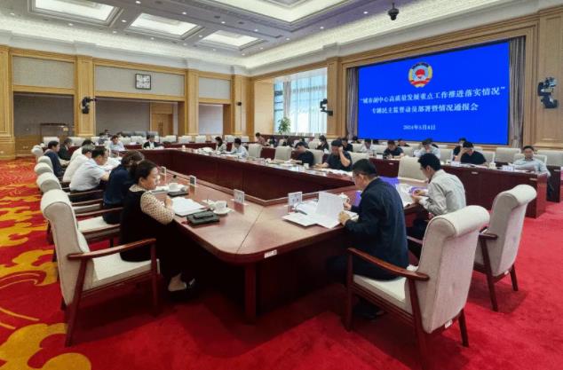 360截图20240510084209892