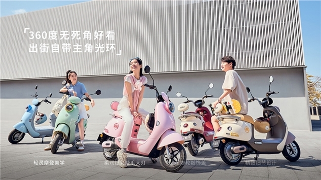 爱玛露娜电动车营造惬意舒适出行体验同时,爱玛露娜的优秀不仅体现在