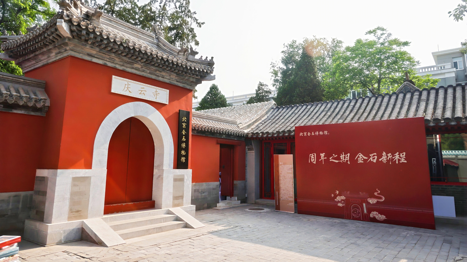 微信图片_20240523102806