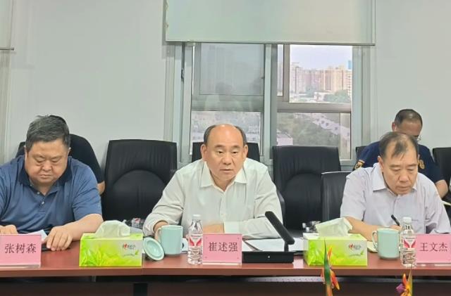 360截图20240528081507502