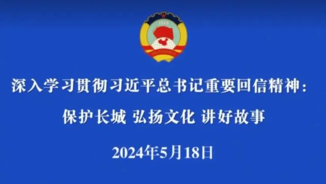 360截图20240528081707464