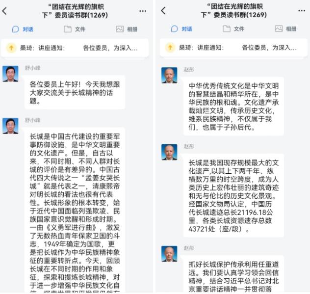 360截图20240528081729730