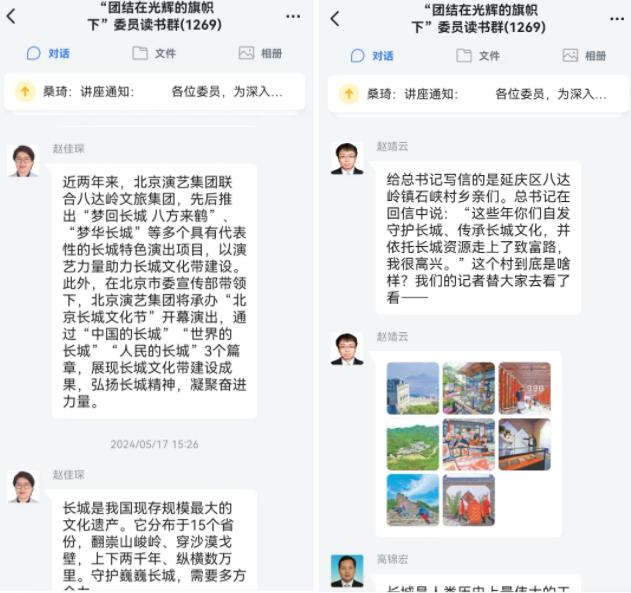 360截图20240528081743964