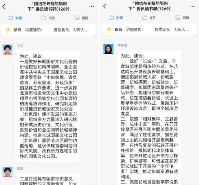 360截图20240528081752835