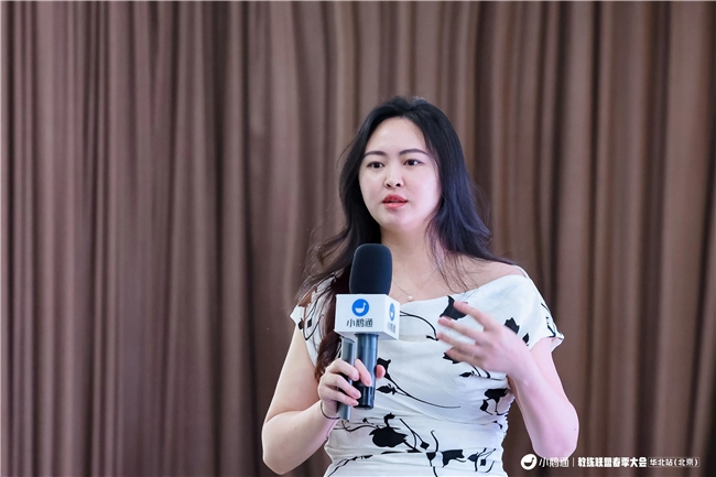 直击现场!小鹅通教练联盟春季大会【华北站】精彩回顾